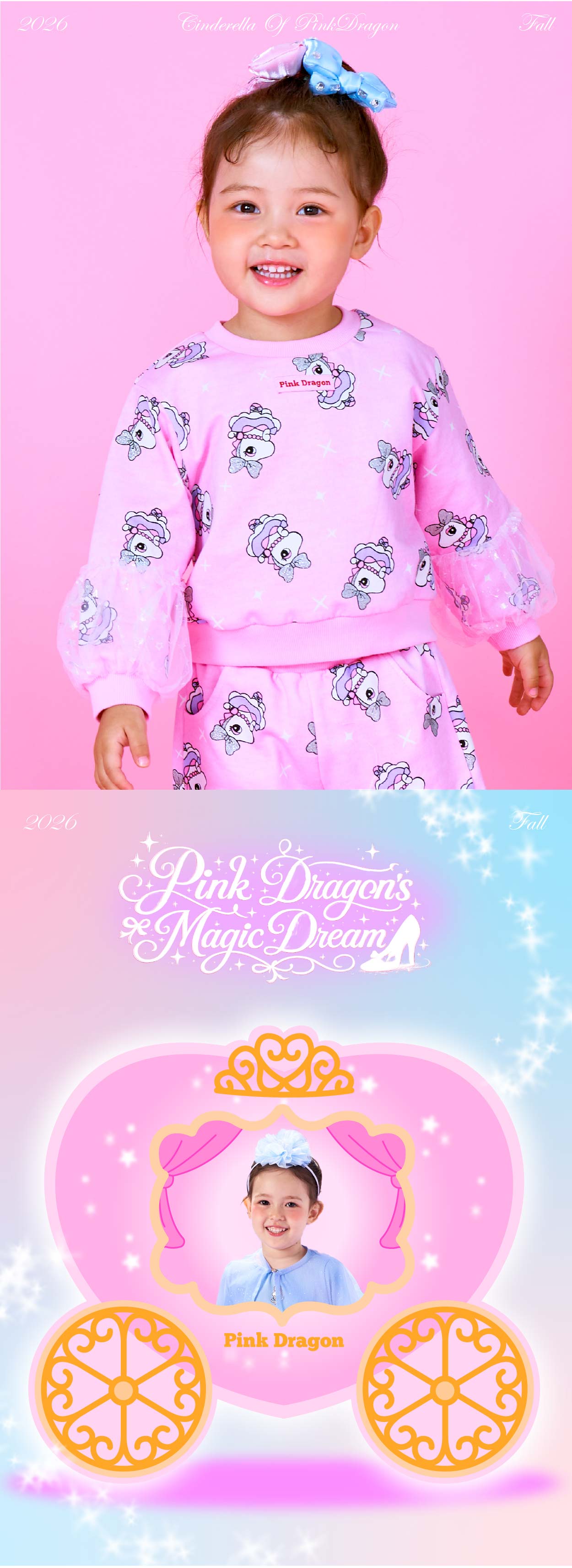 P64DBT012 핑크 핑키 패턴 MTM-01.jpg